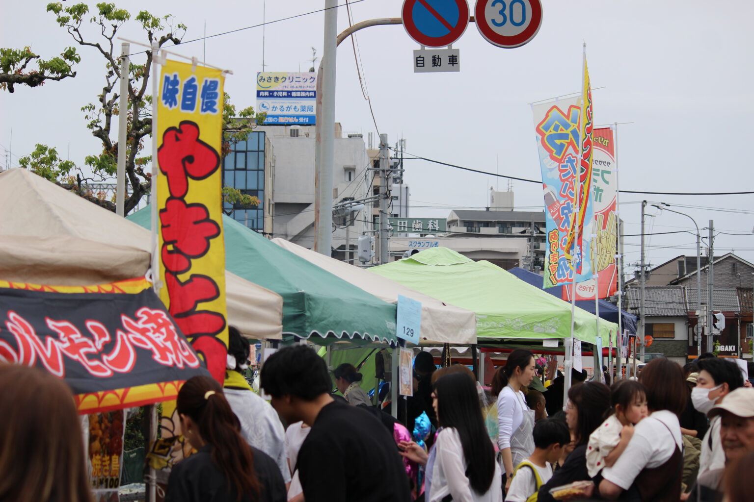ふれあい祭り VOL②飲食屋台編 | アイラブ東大阪