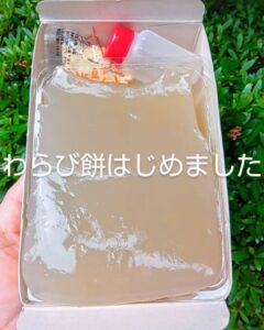 わらび餅、販売始まりました！