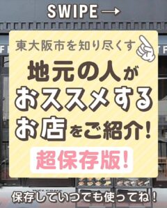 【地元民のおすすめ飲食店をご紹介❗️🏮】