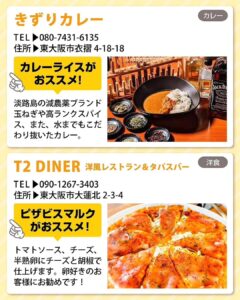 【地元民のおすすめ飲食店をご紹介❗️🏮】