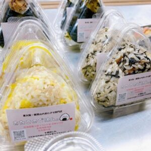 「わくわく広場リノアス八尾店」におにぎりを並べてまいりました🍙🍙🍙