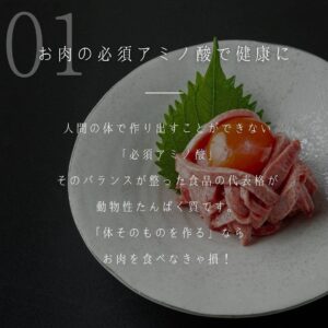 お肉についての豆知識をご紹介！！