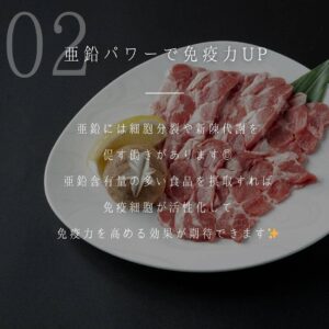 お肉についての豆知識をご紹介！！