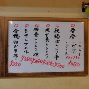 🐒6/11（火）18時OPEN🐒