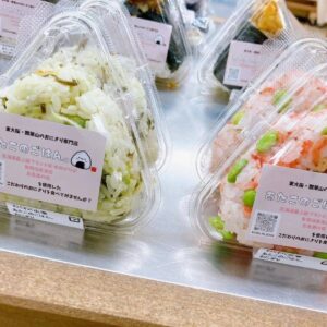 本日も「わくわく広場リノアス八尾店」におにぎり並べています🍙🍙🍙🍙