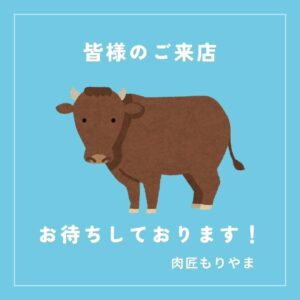 6月16日は父の日👨🎉お父さんに瓶ビールサービスしちゃいます‼️🥰