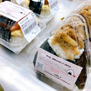 本日も「わくわく広場リノアス八尾店」におにぎりを並べてまいりました〜🍙🍙🍙