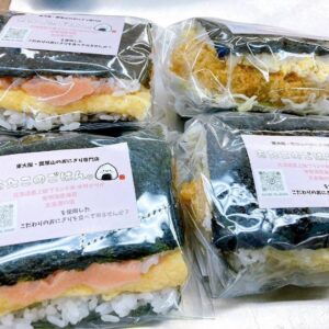 本日も「わくわく広場リノアス八尾店」におにぎりを並べてまいりました〜🍙🍙🍙