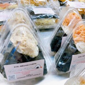 本日も「わくわく広場リノアス八尾店」におにぎりを並べてまいりました〜🍙🍙🍙