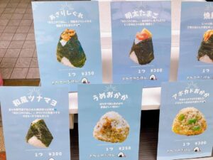 元気に営業スタートです🍙