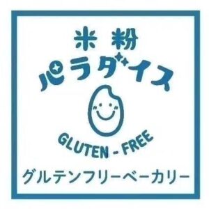 今週は、2024/07/12（金）2024/07/13（土）の２日間の営業となります。😊