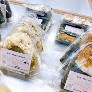 本日も「わくわく広場リノアス八尾店」におにぎりを並べてまいりました🍙