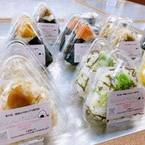 本日も「わくわく広場リノアス八尾店」におにぎりを並べてまいりました🍙