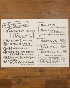 本日も17時より営業させて頂きます♪