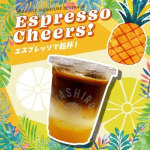 “カクテル「ピニャ・コラーダ」をアレンジした夏のドリンク【Espresso Cheers!】