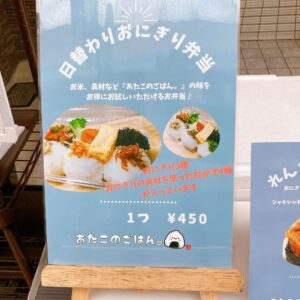 瓢箪山にて、本日も元気に営業スタートです😊