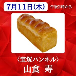 「便利」がぎゅっと詰まった百貨店です。