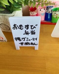 お弁当🍱おむすび できあがりました😳❤︎