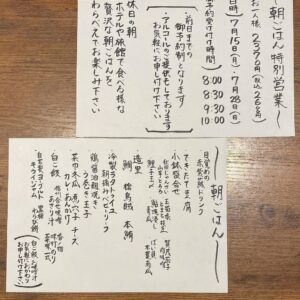 本日も17時より営業させて頂きます♪