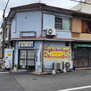 『Soar up 東大阪 』 7月11日 東大阪 420円弁当を発見した・・・。