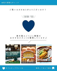 【見逃し厳禁❗️夏季限定の夏スイーツ特集🍰】