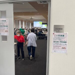 【ご報告・人生会議・講演（東大阪市老人クラブ連合会主催）】