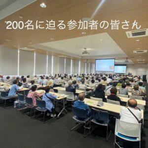 『人生会議〜大切なひとに自分の思いを伝えませんか？〜』 東大阪商工会議所大ホールにて