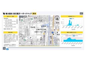 【防災電子ハザードマップの活用を】