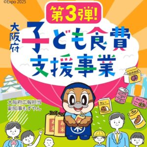 令和6年産の新米入荷！！