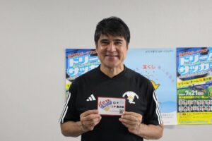 『Soar up 東大阪 』 7月21日　サッカー日本代表OB選手のドリームチームが花園ラグビー場に！！