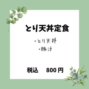 当店をご利用頂いている全てのお客様へ 自家製麺うどん 屋島より大切なお知らせです。