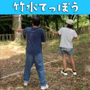 8/11（日）8/12（月祝）の2日間😁 なるかわ園地では駐車場にて「なるかわこども縁日」を開催！