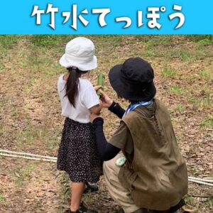 8/11（日）8/12（月祝）の2日間😁 なるかわ園地では駐車場にて「なるかわこども縁日」を開催！