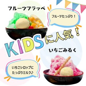 キッズに人気なのはやっぱりこのふたつ こちらもボリューム満点♪