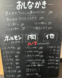 本日の昼営業は所用の為13時30分に閉店いたします。