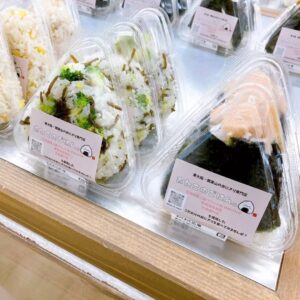 本日もわくわく広場リノアス八尾店におにぎりを並べております🍙