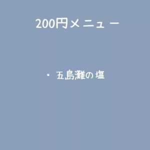 こんにちは♪ 『あたこのごはん。』です😊