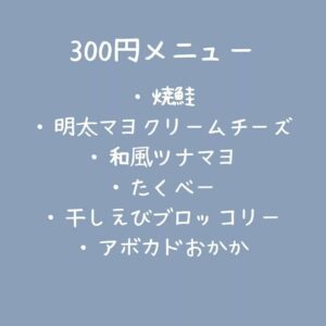 こんにちは♪ 『あたこのごはん。』です😊