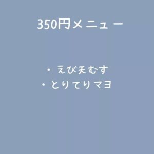 こんにちは♪ 『あたこのごはん。』です😊