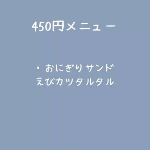 こんにちは♪ 『あたこのごはん。』です😊