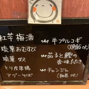 昨日はプロレス&格闘家の道端剛史さんがご来店