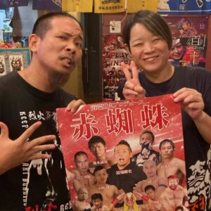 昨日はプロレス&格闘家の道端剛史さんがご来店