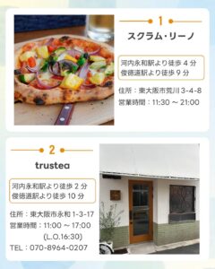 ❗️イベント告知❗️ 【ウォーカブルなまちづくりマルシェ開催🚶‍♂️】