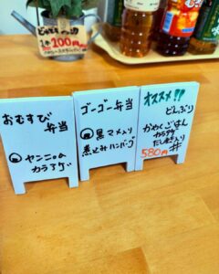 お弁当🍱おむすび できあがりました😳❤︎