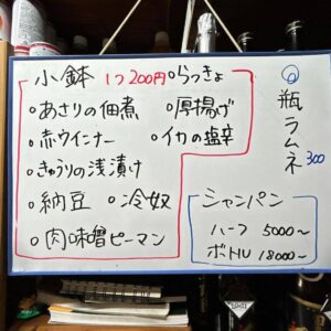 本日のおすすめは【大粒カキフライ】です