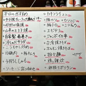 本日のおすすめは【大粒カキフライ】です