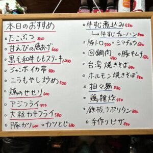 本日のおすすめは【牛すじ煮込み】です