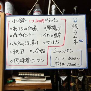 本日のおすすめは【牛すじ煮込み】です