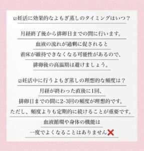 お客様から聞いた嬉しいお話☆妊活編