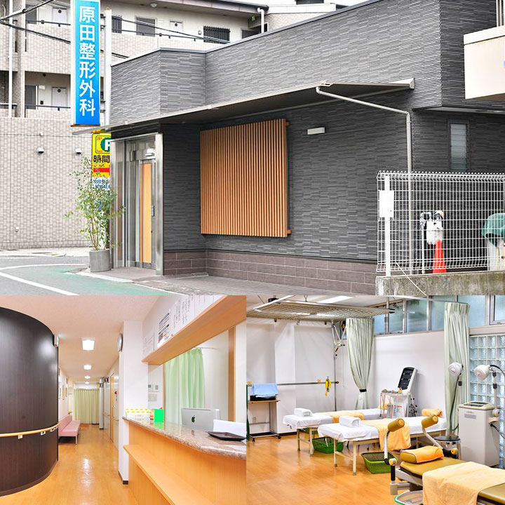 <br />
<b>Warning</b>:  Array to string conversion in <b>/home/sunnys/love-higashiosaka.jp/public_html/wp-content/themes/love-higashiosaka/cattemp/hospital-list.php</b> on line <b>181</b><br />
Array 原田整形外科